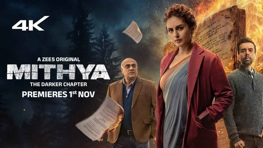 Mithya: The Darker Chapter Web Series (मिथ्या द डार्कर चैप्टर वेब सीरीज)