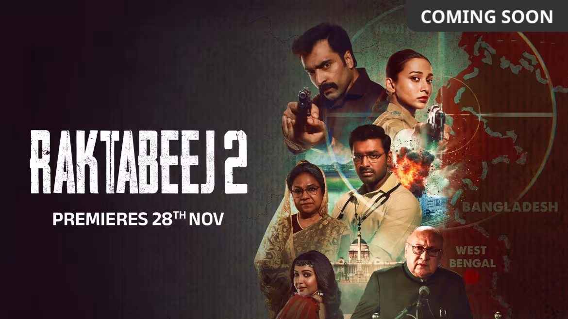 Raktabeej 2 (রক্তবীজ 2)