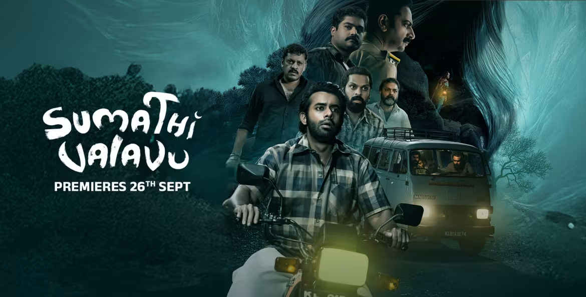 Sumathi Valavu