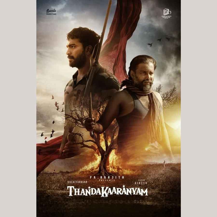 Thandakaaranyam