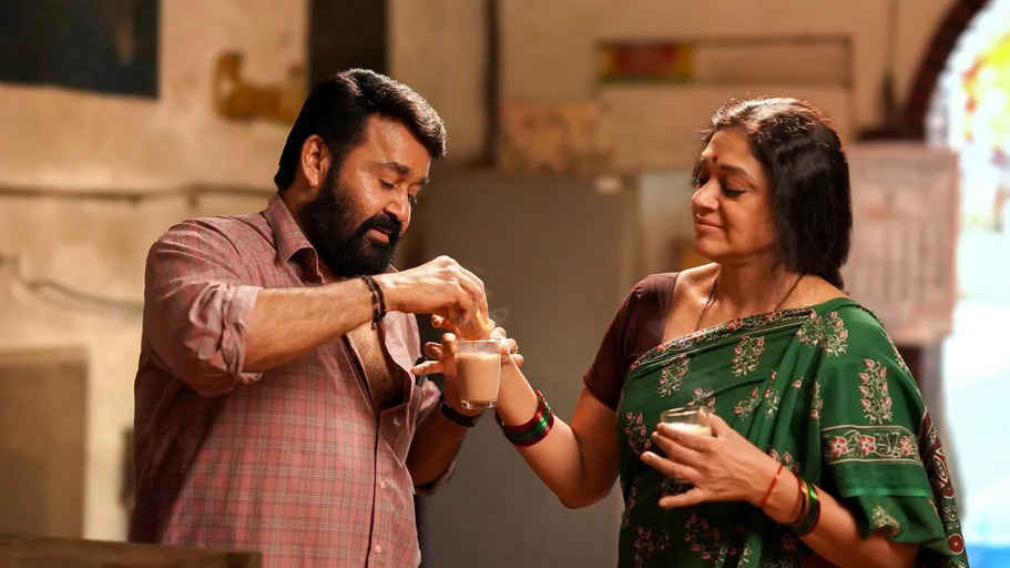 Thudarum (തുടരും)