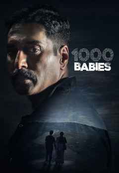 1000 Babies Web Series (ബേബീസ്  വെബ് സീരീസ്)