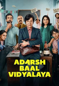 Adarsh Baal Vidyalaya