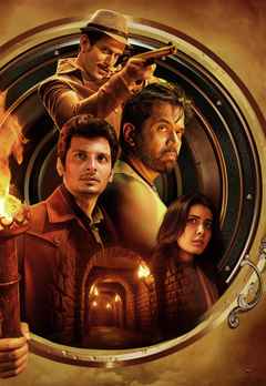 Aghathiyaa (அகதியா)