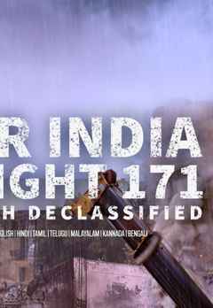 Air India Flight 171 Crash: Declassified