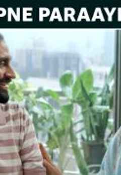 Apne Paraaye