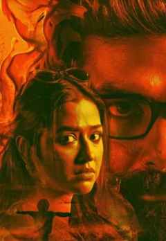 Athhoi (এটি)