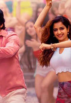 Bhartha Mahasayulaku Wignyapthi