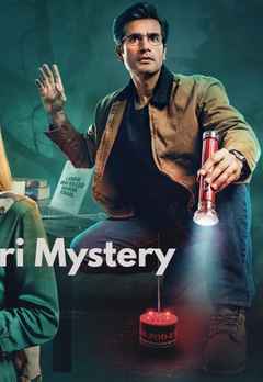 Bhay: The Gaurav Tiwari Mystery
