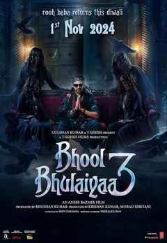 Bhool Bhulaiyaa 3 (भूल भुलैया 3)