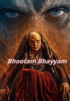 Bhootam Bhayyam