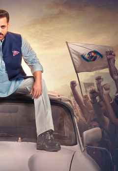 Bigg Boss Season 19: Gharwalon Ki Sarkaar