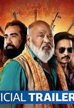 Bindiya Ke Bahubali Season 2