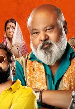 Bindiya Ke Bahubali ( बिंदिया के बाहुबली)