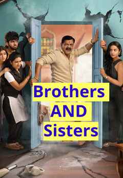Brothers and Sisters