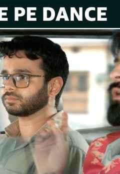 Chance Pe Dance