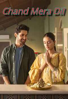 Chand Mera Dil