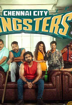 Chennai City Gangsters (சென்னை சிட்டி கிங்ஸ்டர்ஸ்)