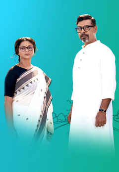 Chiroshokha (চিরশকা ওয়েব সিরিজ)