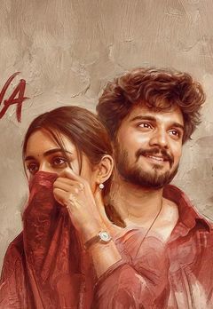 Deewana