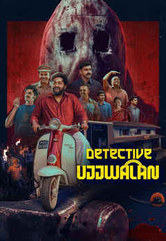 Detective Ujjwalan