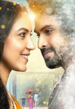 Devika And Danny Web Series (దేవిక అండ్ దాన్నీ వెబ్ సిరీస్)