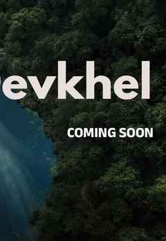 Devkhel