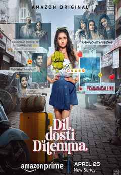 Dil Dosti Dilemma (दिल दोस्ती डाइलेमा)