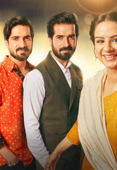 Do Dooni Pyaar (दो दूनी प्यार)
