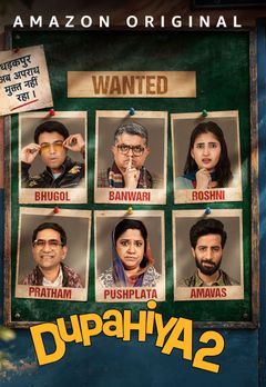 Dupahiya Season 2