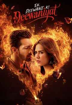 Ek Deewane Ki Deewaniyat