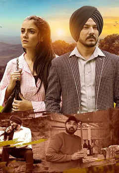 Hara Chura (ਹਾਰਾ ਚੁਰਾ)