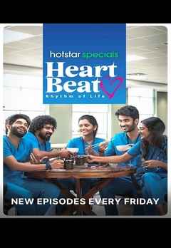 Heart Beat Web Series (ஹார்ட் பீட் வெப் செரிஸ்)