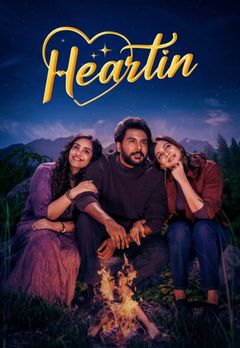 Heartin