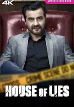 House of Lies (हाउस ऑफ़ लाइज)