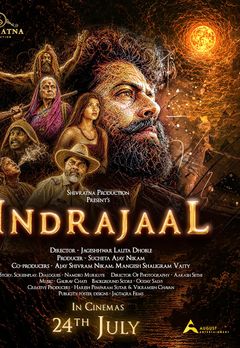 Indrajaal