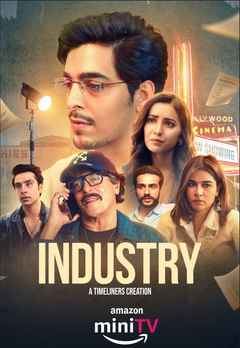 Industry Web Series (इंडस्ट्री वेब सीरीज)