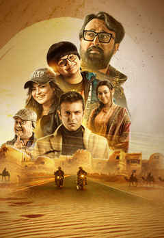 Jaisalmer Jomjomat Web Series (জাইসলামের জমজমাট ওয়েব সিরিজ)