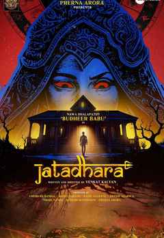 Jatadhara