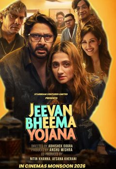 Jeevan Bheema Yojana