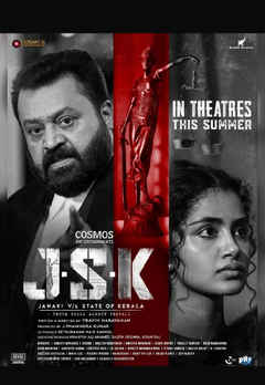 J.S.K: Janaki Versus State of Kerala