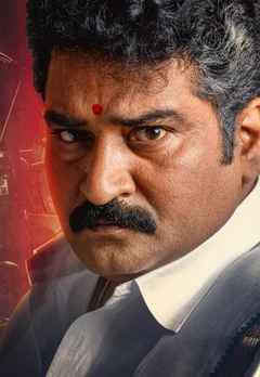 D/o Prasad Rao: Kanabadutaledhu