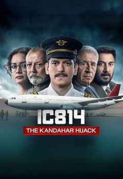 IC 814: The Kandahar Hijack Web Series (IC 814: द कंधार हाईजैक वेब सीरीज)