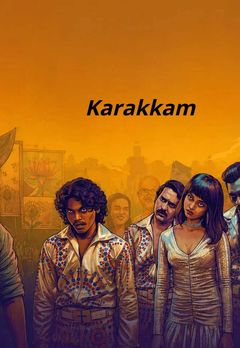 Karakkam