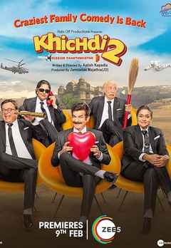 Khichdi 2 (खिचड़ी 2)