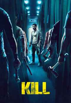 Kill (किल)