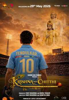 Krishna Aur Chitthi