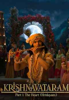 Krishnavataram Part 1 : The Heart