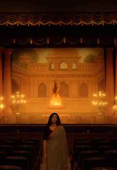 Lawho Gouranger Naam Re (লহ গৌরাঙ্গের নাম রে)