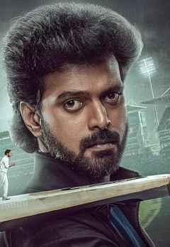 LBW : Love Beyond Wicket